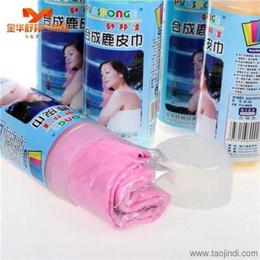 專業供應優質毛巾 穩定可靠的廠家貨源，盡在日用品供應平臺