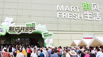 城鄉(xiāng)一體化示范區(qū)商圈 消費(fèi)市場(chǎng)活力迸發(fā)，日用品零售展現(xiàn)蓬勃生機(jī)