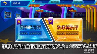 鄭州移動電玩城項目打造精品手游矩陣，融合區塊鏈技術賦能新型娛樂服務