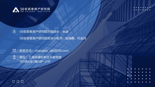 2021年一季度樓市總結(jié) 供需兩旺，市場分化持續(xù)